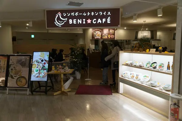 Beni Cafe (1)